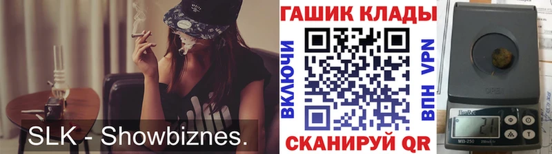 Где купить наркоту Бежецк АМФ  Альфа ПВП  ГАШИШ  Мефедрон  Марихуана 