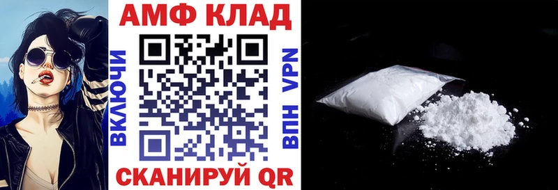 Амфетамин VHQ  Бежецк 