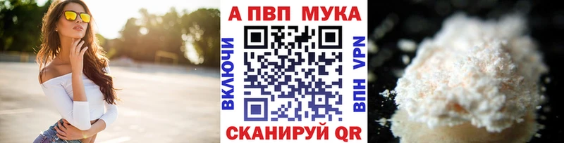 купить наркотики сайты  Бежецк  Альфа ПВП крисы CK 