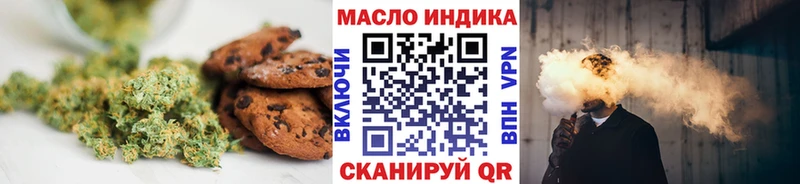 Печенье с ТГК конопля darknet телеграм Бежецк