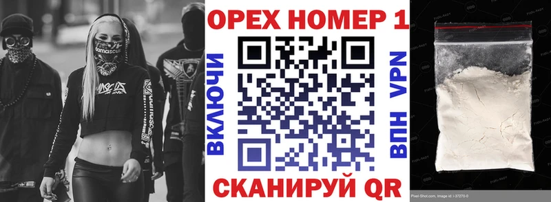 где купить наркотик Бежецк Кокаин VHQ
