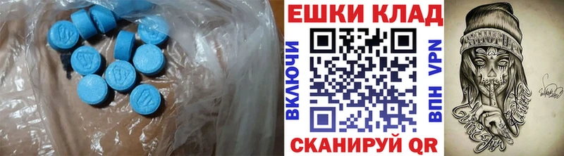 Ecstasy 99%  цены   Бежецк 