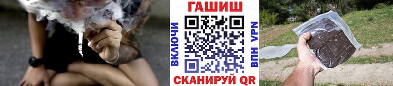 магазин продажи   Бежецк  ГАШИШ Premium 