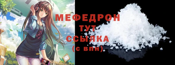 мяу мяу мука Карпинск