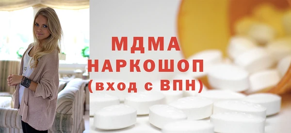 ALPHA PVP Абинск