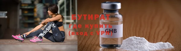 соль ск Горно-Алтайск