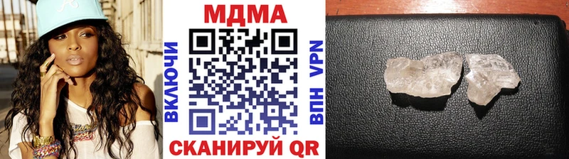 наркота  Бежецк  MDMA crystal 