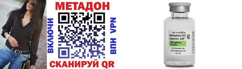 МЕТАДОН мёд Бежецк