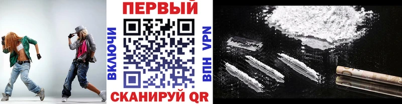 blacksprut зеркало  Бежецк  Первитин кристалл 