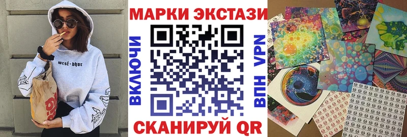 где купить   Бежецк  Марки N-bome 1,8мг 