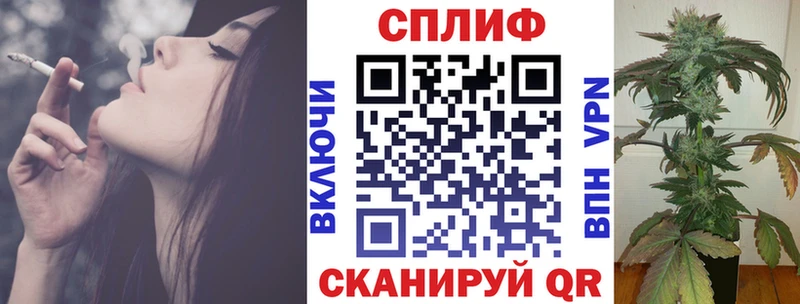 МАРИХУАНА сатива  МЕГА онион  Бежецк 